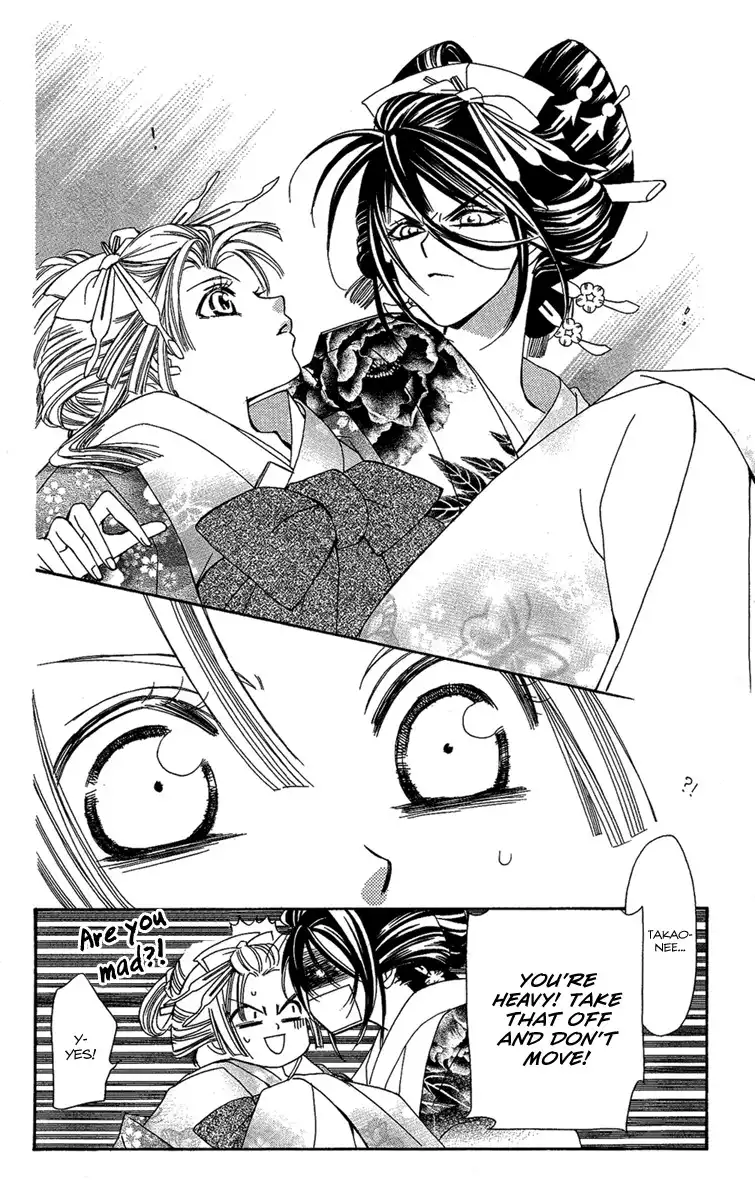 Oiran Girl Chapter 1 28